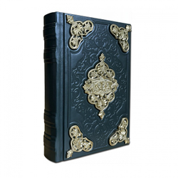 Коран с ювелирным литьем