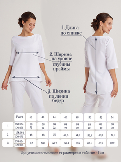 Блуза медицинская женская | Бл-349/2 3/4 либерти люкс