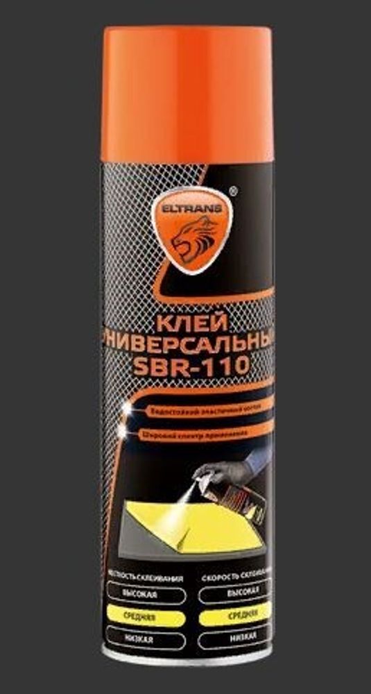 Клей универсальный 650 мл.  SBR-110  (аэрозоль) (ЭЛТРАНС)