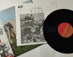 Винтажная виниловая пластинка LP Pink Floyd Atom Heart Mother (Japan 1974) (Obi) Fat Old Sun