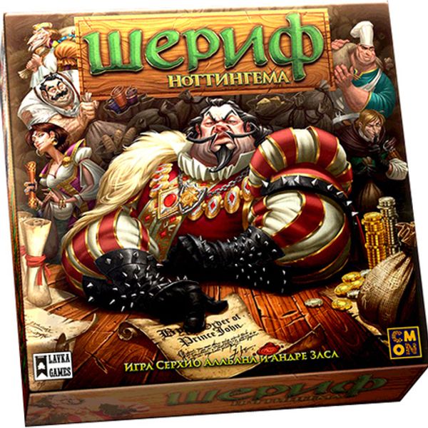 Новинки от Лавки игр