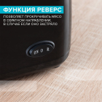 Мясорубка SCARLETT SC-MG 45 S73