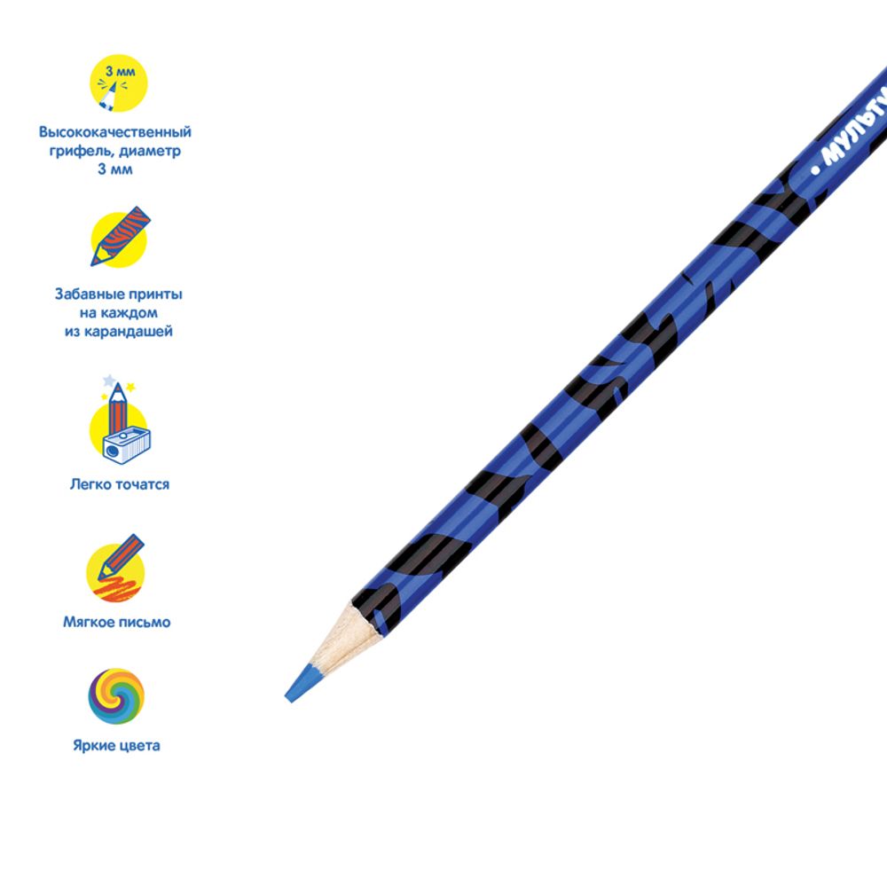 Карандаши цветные Мульти-Пульти "Зоопарк", 06цв., рисунок на корпусе, заточен., картон, европодвес