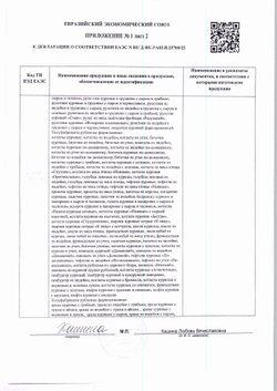 Котлета для гамбургера куриная (d 100 мм) 60 г зам. «Чернышихинский МК» ~ 5 кг