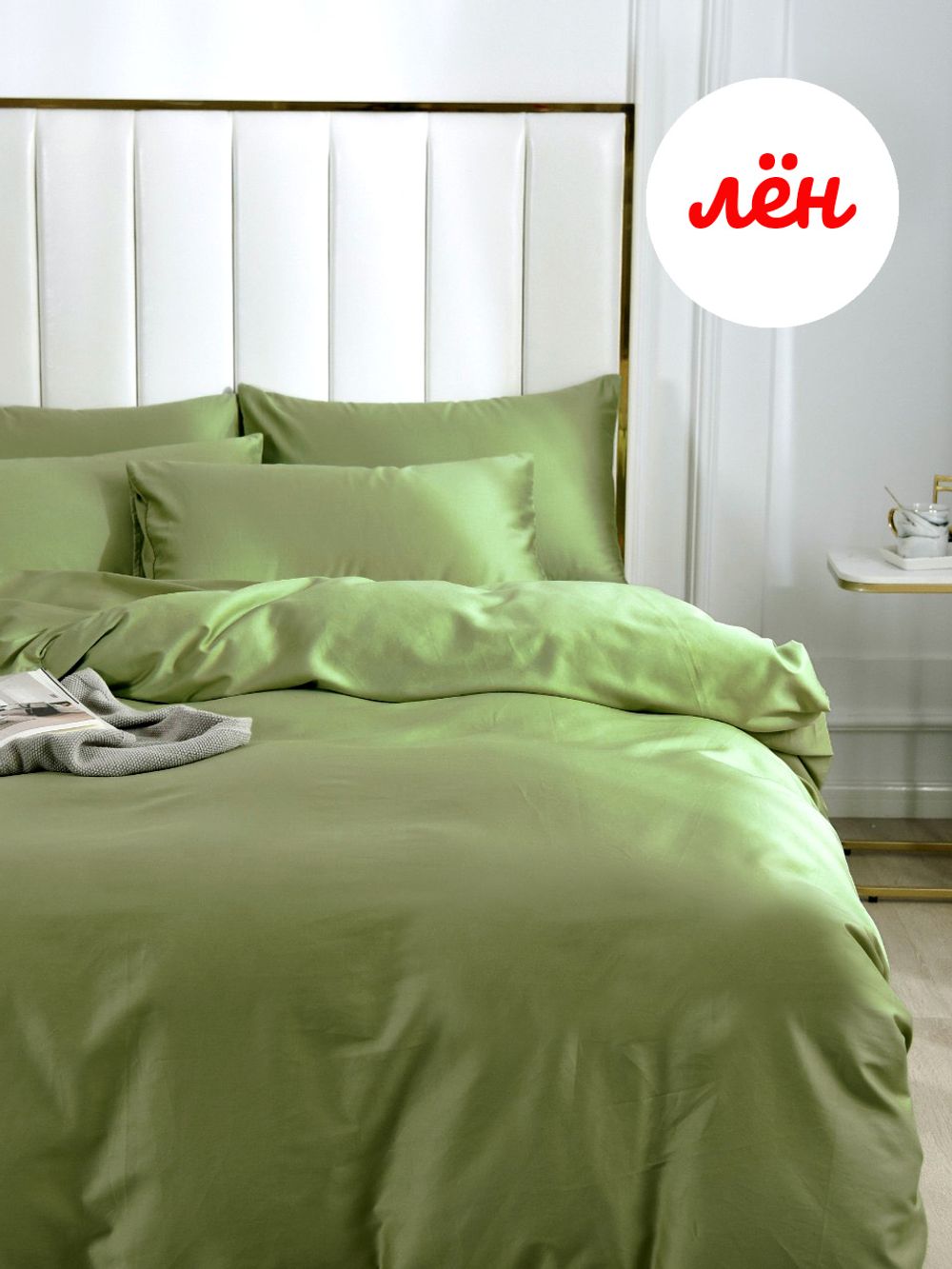 Простынь на резинке Сказка "Green" 90х200 см , лён