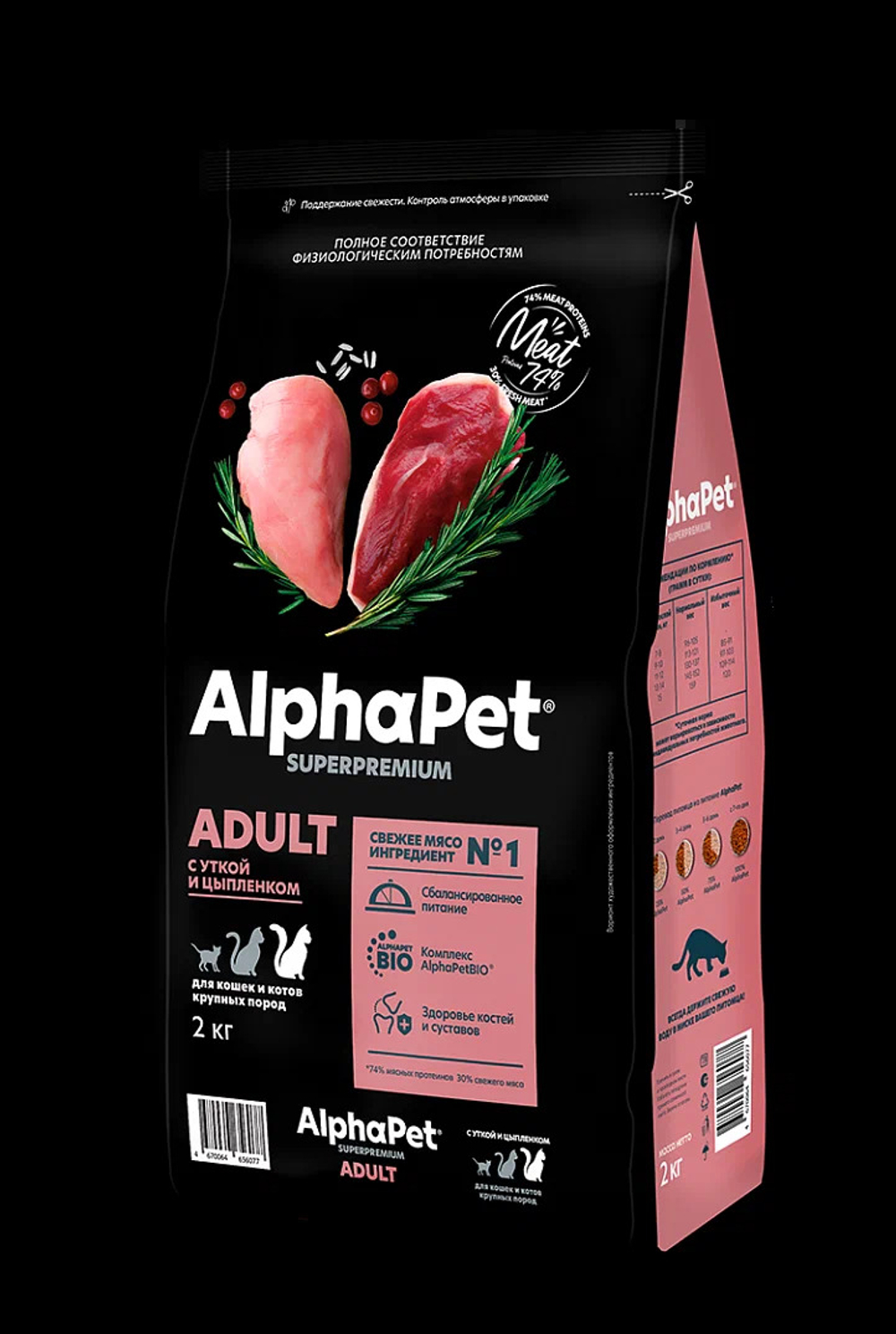 ALPHA PET Сухой корм для кошек крупных пород с уткой и цыпленком 2 кг
