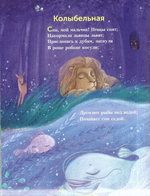 Разве не чудо? Стихи русских поэтов для детей