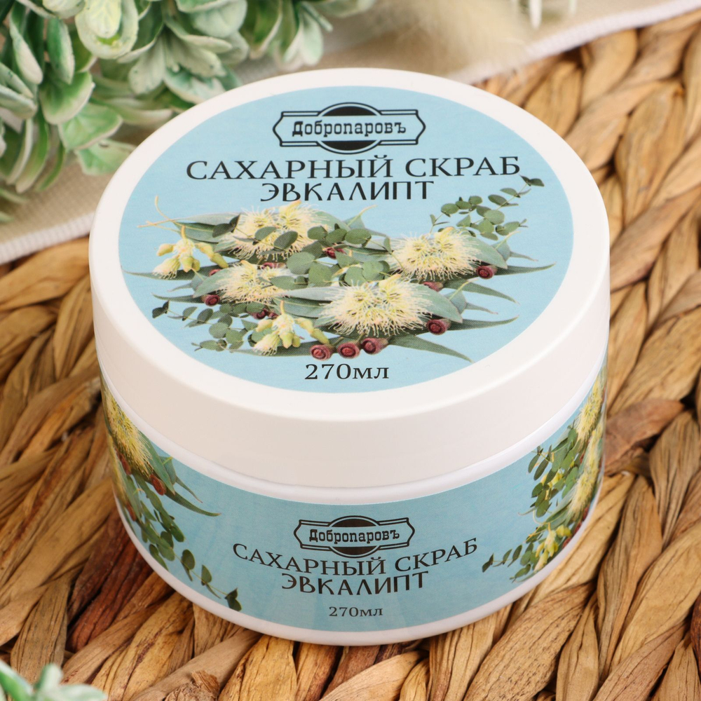 Сахарный скраб для тела «Эвкалипт» - 250 мл. (Цвет: не задано)