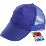 Бейсболка с сеткой «Summer collection», цвет ярко синий, р58