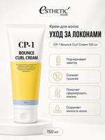 ESTHETIC HOUSE Набор шампунь и бальзам для волос увлажняющий CP-1 Aquaxyl Complex 2х100мл, ухаживающий крем для волос CP-1 Bounce Curl Cream, 150мл
