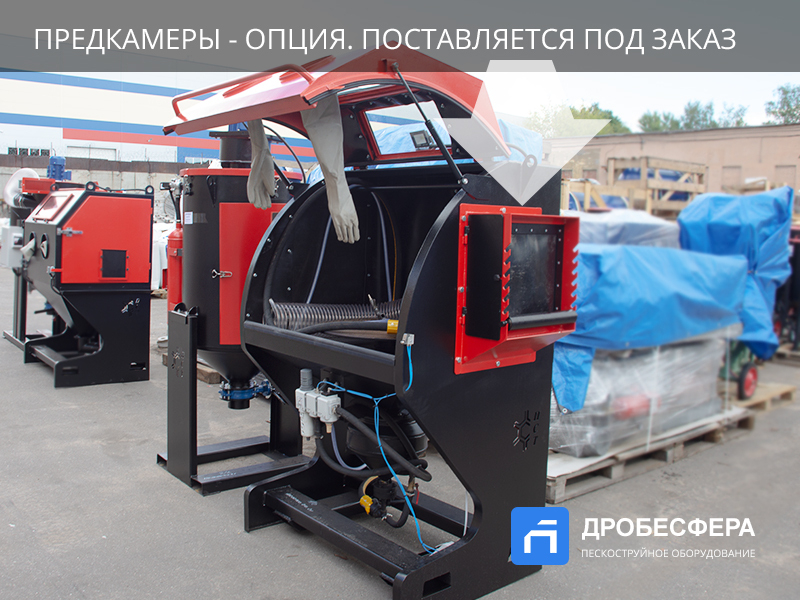 Пескоструйная камера PST КСО-110-Н-ФВ-М с фронтальной загрузкой