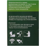 Фонарь ручной 6 режимов 4LED+COB, аккумуляторная батарея 1800mAh USB JB2680