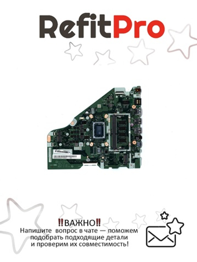 Материнская плата для ноутбука Lenovo L340-15API L81 LWWINR33200U UMA 4G Lenovo (5B20S42225), оригинал