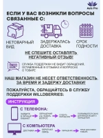 Охлаждающие японские салфетки-дезодорант с ментолом
