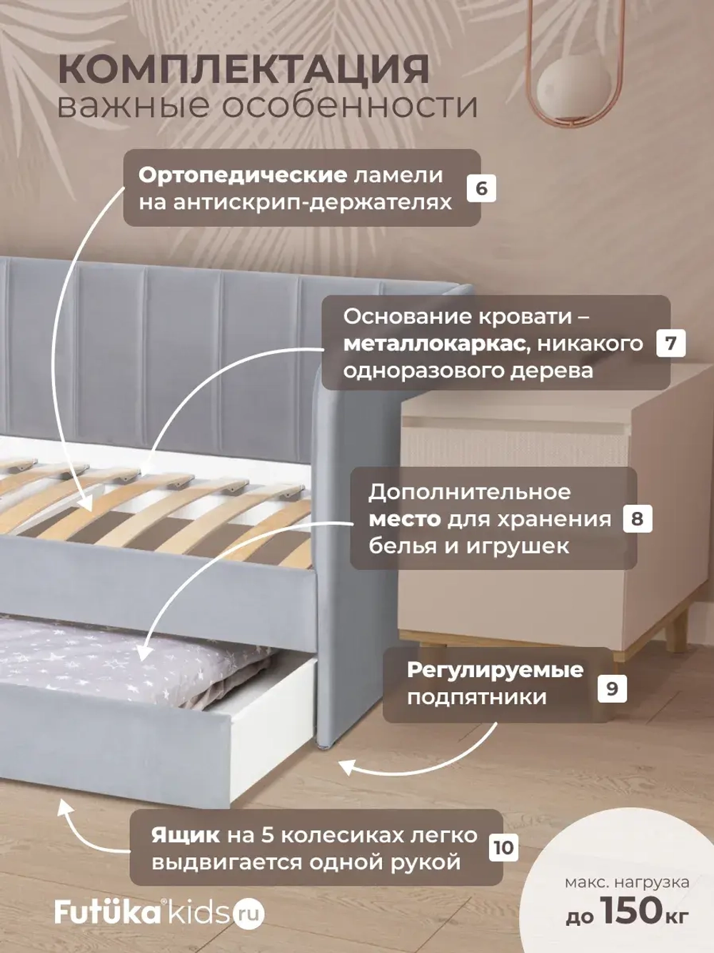 Диван - кровать 160х80 см Crecker ткань Микровелюр