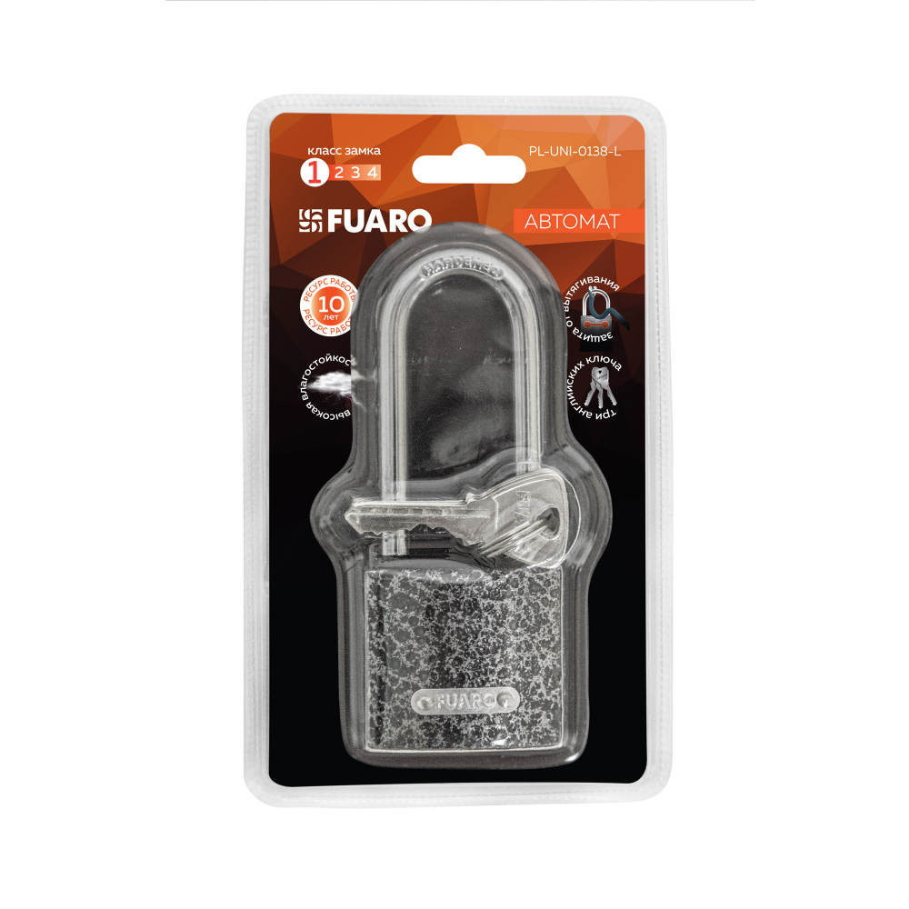 Замок навесной PL-UNI-0138-L (PL-01-38-L) 3key англ. /блистер