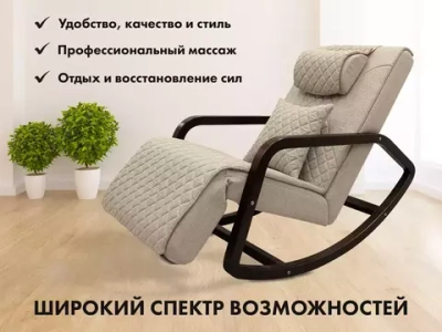 Массажное релакс кресло FUJIMO SOHO NEXT F2007 TCX