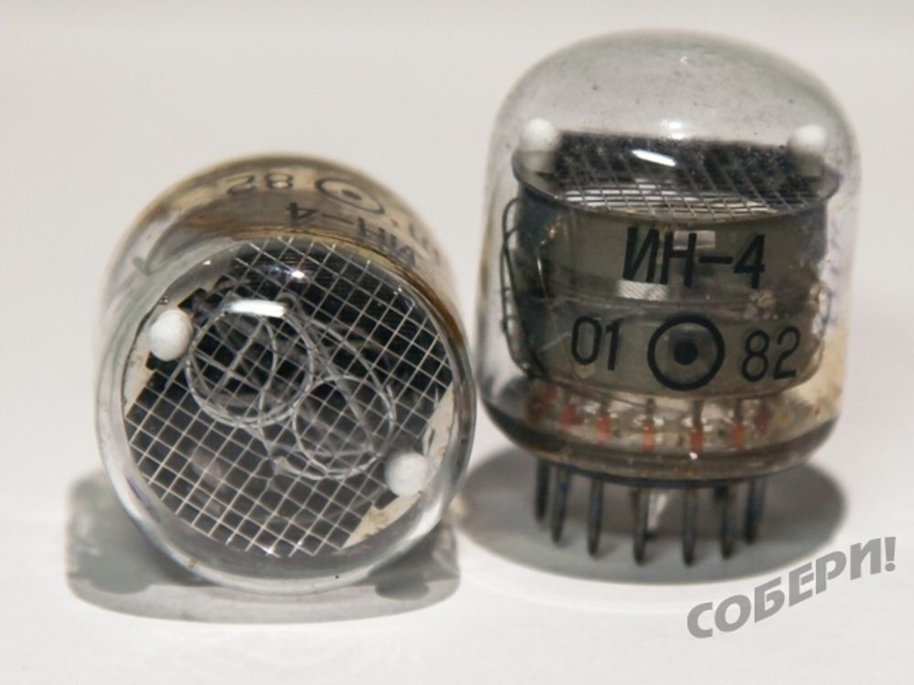 ИН-4 - индикатор тлеющего разряда