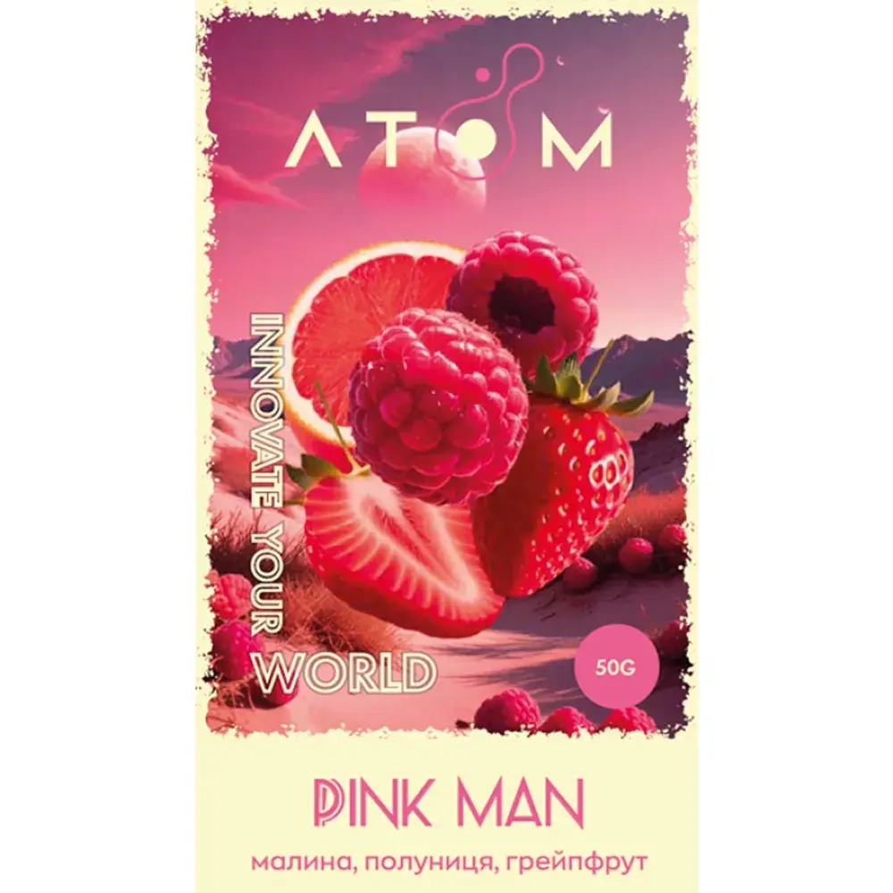 ATOM - Pinkman (50g)