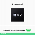 Ноутбук Apple MacBook Air A2681