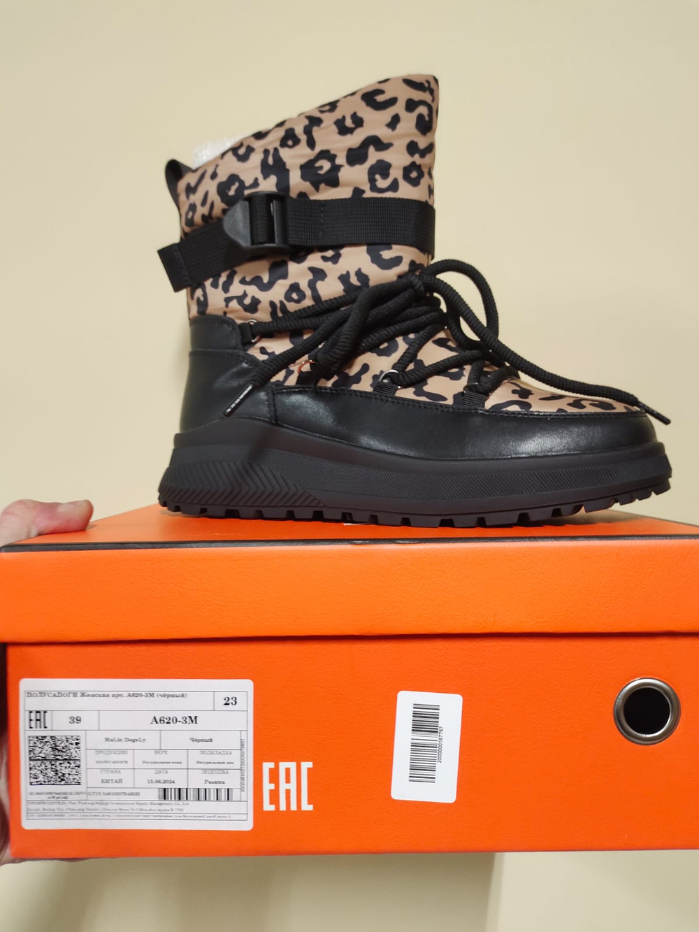 Полусапожки женские зимние