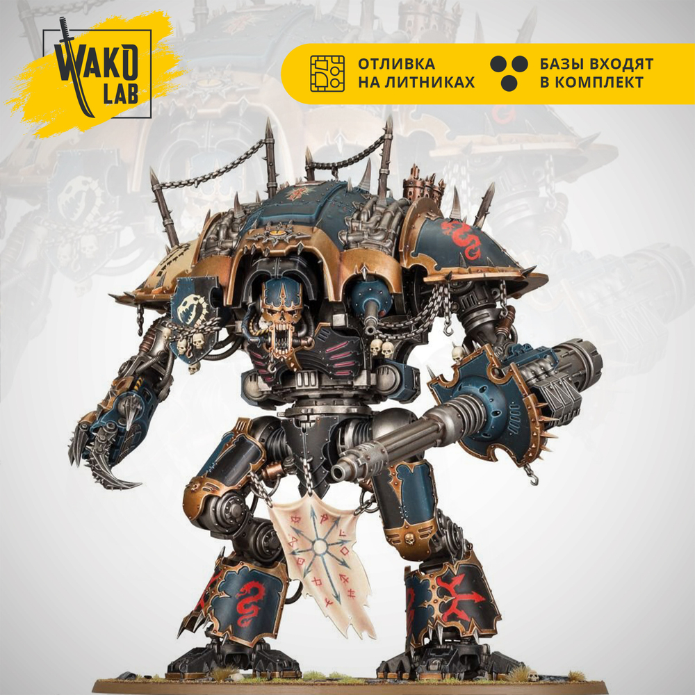 (3 in 1) Knight Abominant