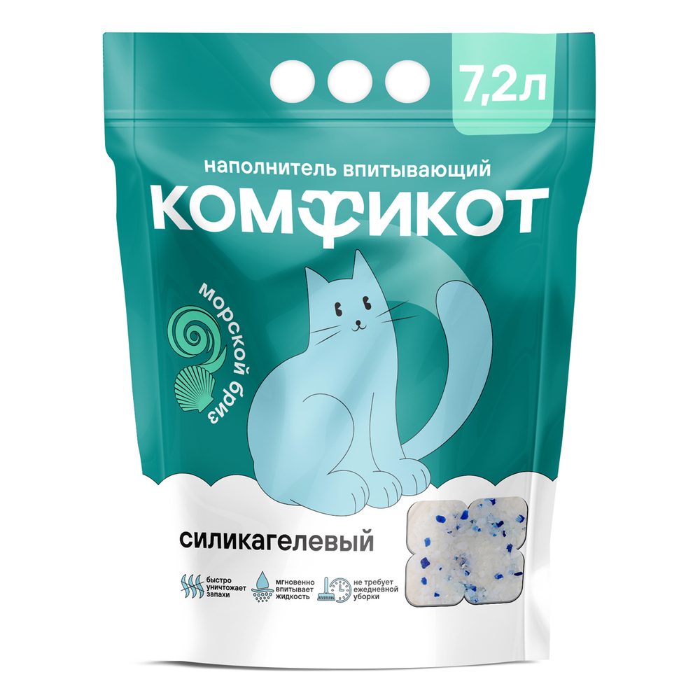 Наполнитель силикагелевый впитывающий, 7.2л Морской бриз Комфикот