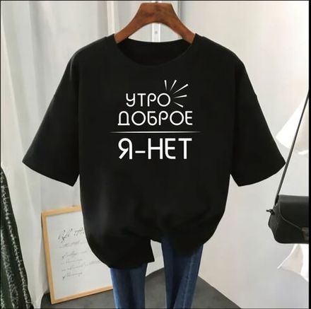 Футболка 2572898 Fabrika