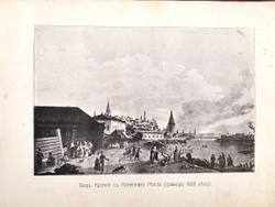 Юбилейная Москва. Альбом фотоснимков к 750 летию Москвы. М., Изд. Остров, 1898;