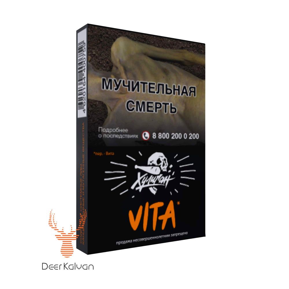 Хулиган &quot;Vita&quot; (Мандарин) 25 гр.