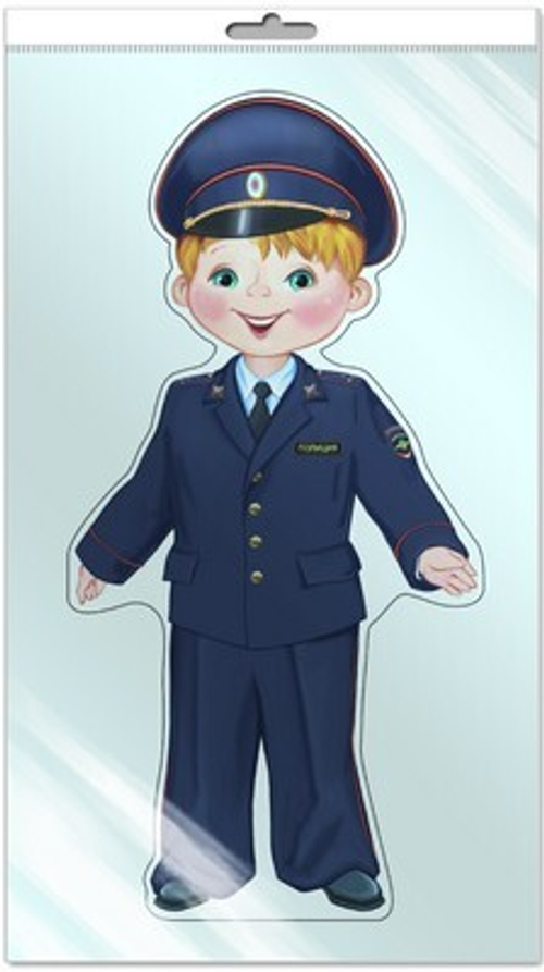 ПЛАКАТ ВЫРУБНОЙ А3 В ПАКЕТЕ. Полицейский (с блестками в индивидивидуальной упаковке с евро