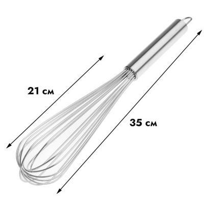 Венчик металлический с толстыми струнами 35 см