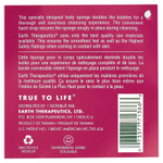 Earth Therapeutics, Hydro Body Sponge, ярко-розовый, 1 спонж