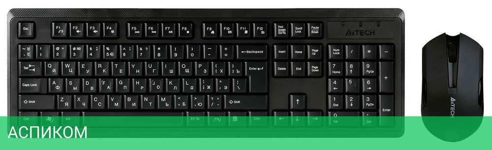 Набор периферии A4Tech 4200N (1147580)