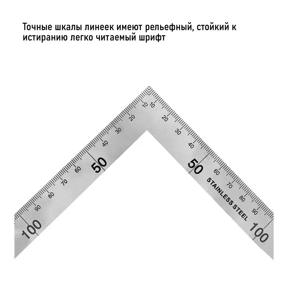 Угольник стальной 150x300 мм, HARDEN