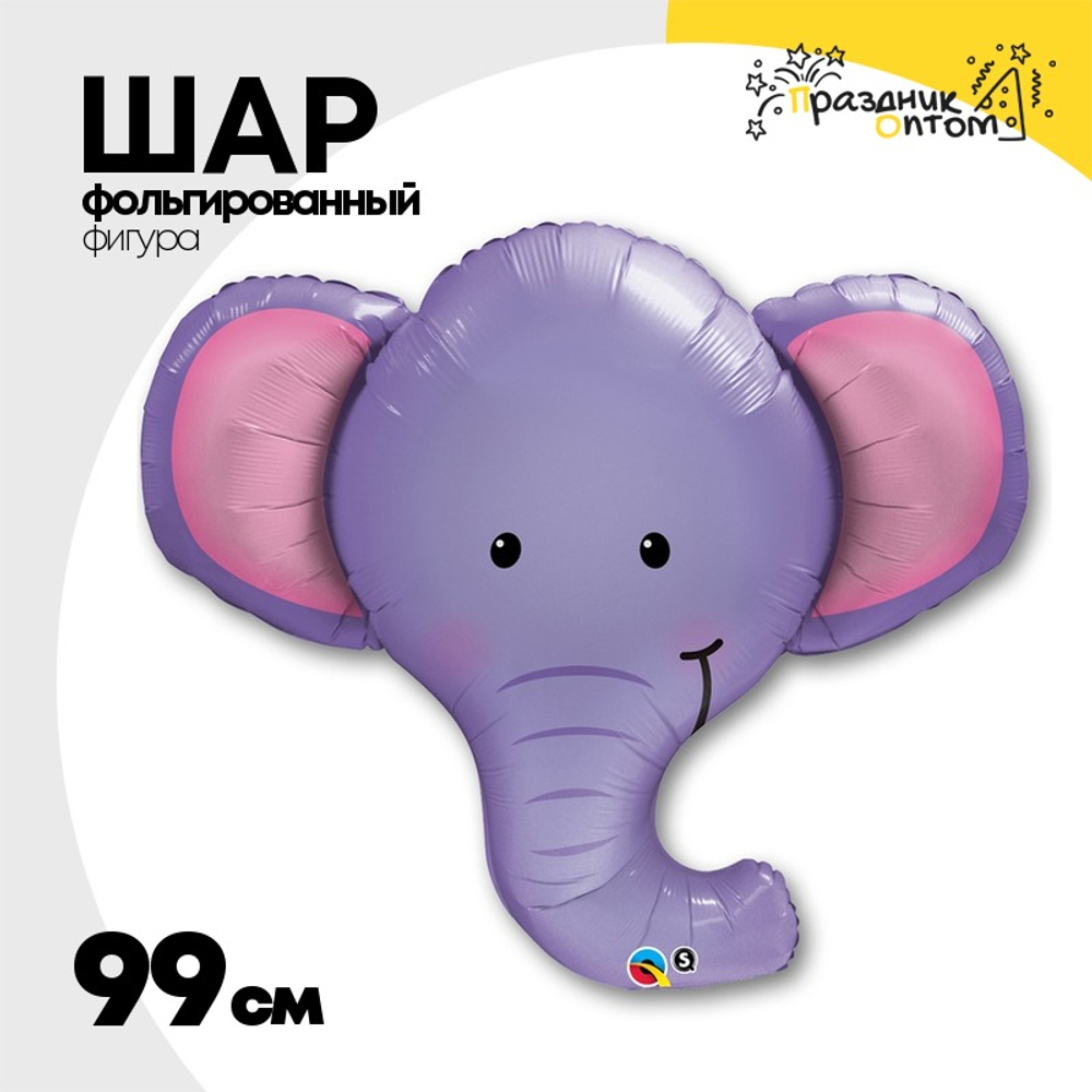 Шар Фольгированный Слоненок голова (Фиолетовый)