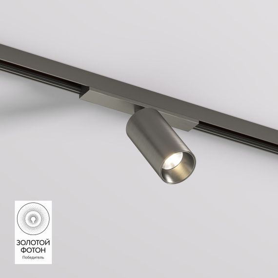 Трековый светодиодный светильник Denkirs Shine Spot DK5740-DN