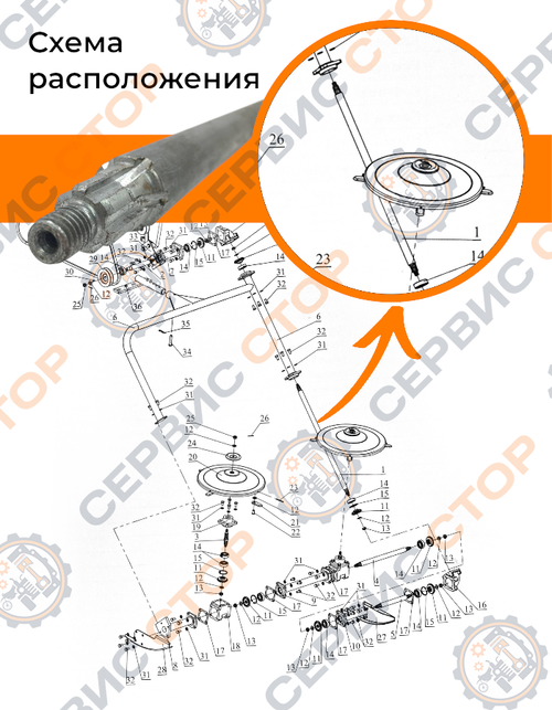 Вал вертикальный трансмиссии роторной косилки передненавесной L-600 мм. KRF-M1(КРФ-М1), FRM-80, RM-1