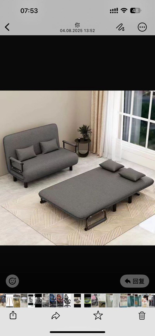 Диван-раскладушка