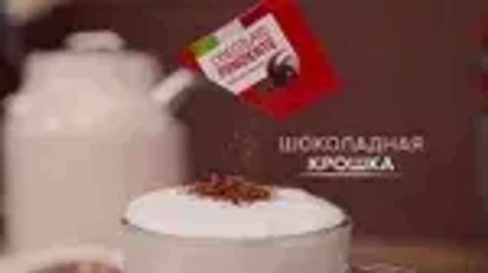 Кофейный напиток МасСoffee Cappuccino Di Torino с шоколадом, 20 шт