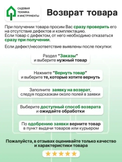 Бетономешалка электрическая ECO CM-200 (объём 200/148 л, 1100 Вт, 230 В, вес 52,9 кг) (EC3410-7)