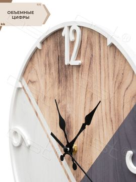 Настенные часы "Geometric gray"