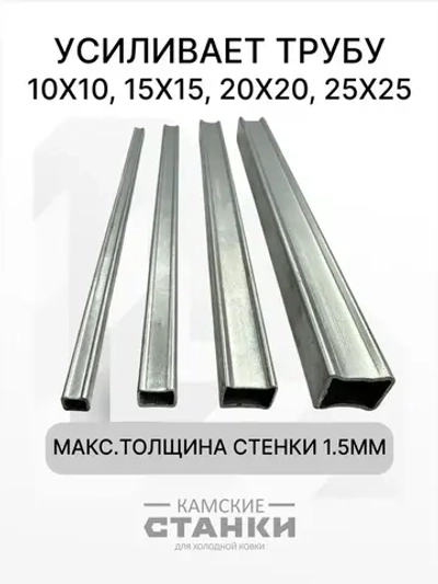 Комплект для сборки блока усиления станка холодной ковки М-5