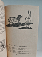 Сказки Индии