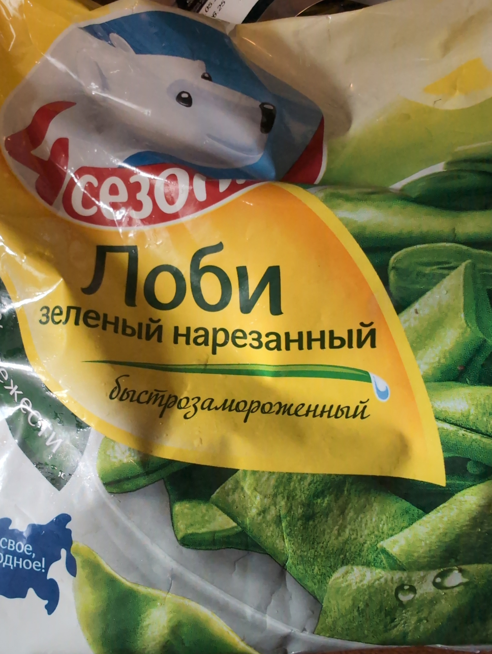 Лоби зелёный нарезанный 400г