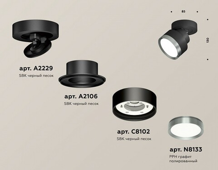 Спот Ambrella Light XM XM8102006