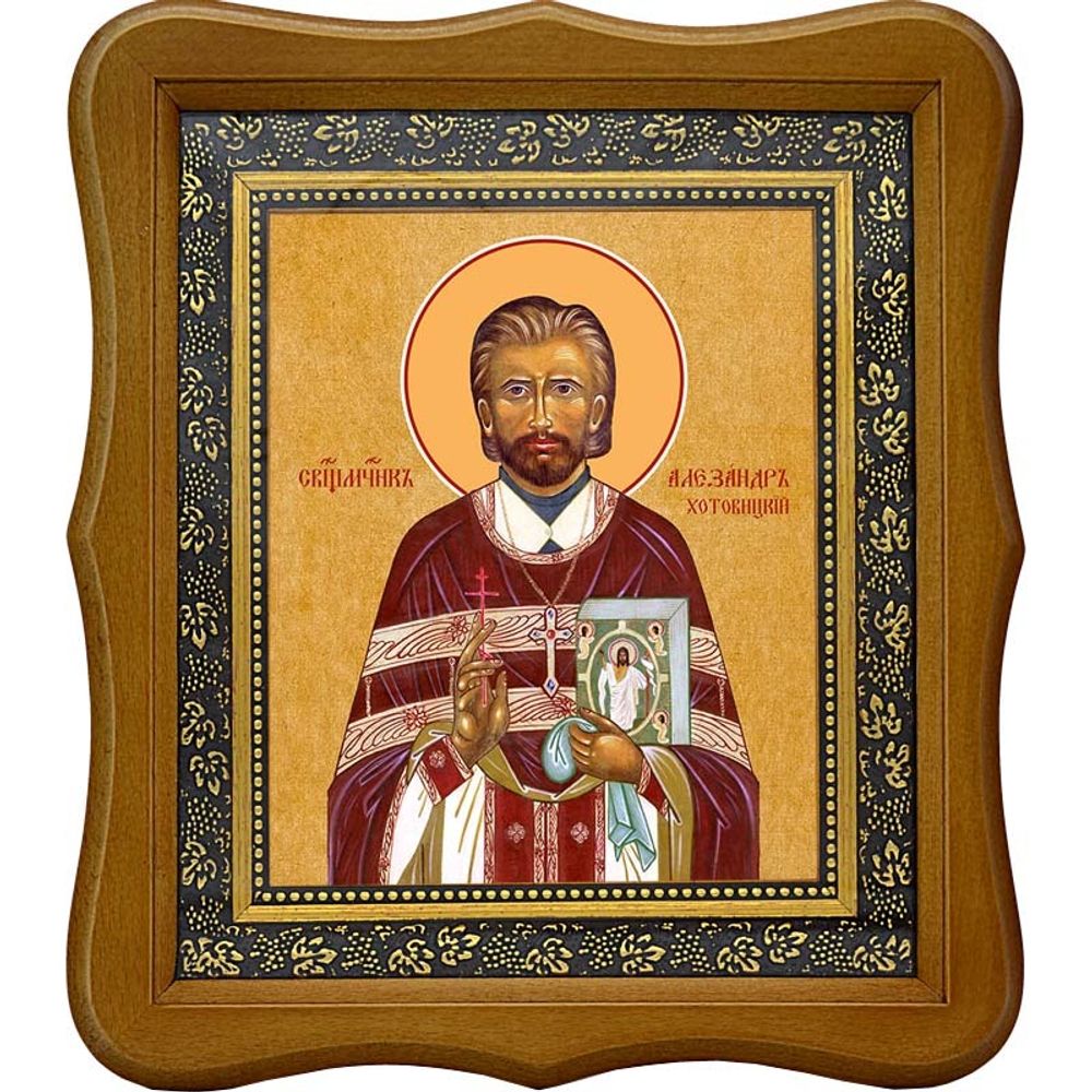 Александр Хотовицкий, священномученик пресвитер. Икона на холсте.
