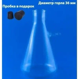 Колбы