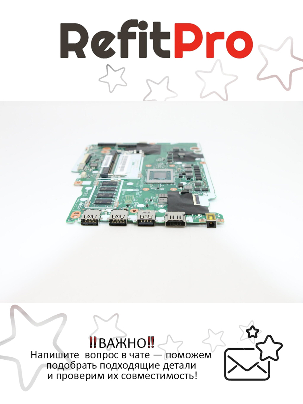 Материнская плата для ноутбука Lenovo IdeaPad 3-15ARE05 L81W4 WIN R54500U UMA 4G (5B20S44306), оригинал