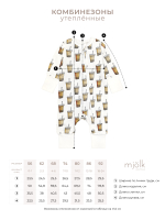 Утеплённый комбинезон с открытой ножкой Mjölk Sleep and Play Цветная клетка